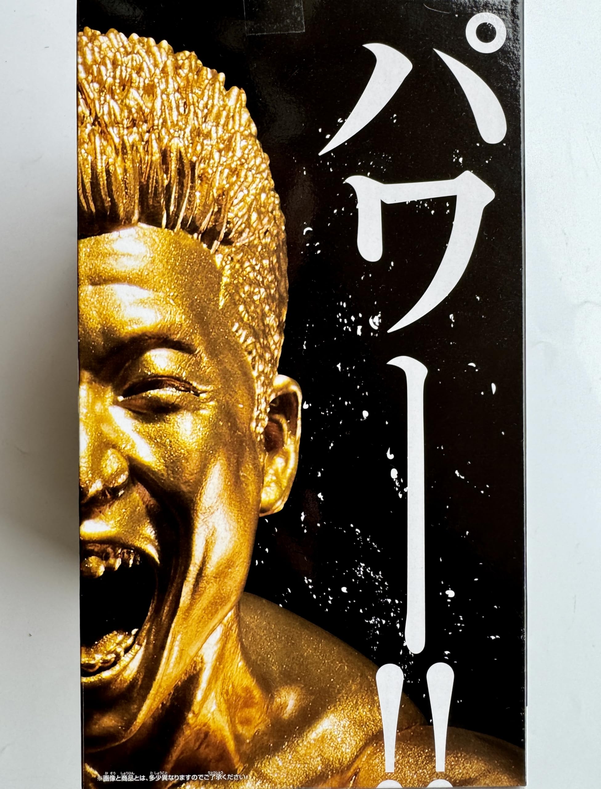 なかやまきんに君 フィギュア MUSCLE STARS PIECEりそうの姿×6 Amazon.co.jp: MUSCLE STARS PIECE なかやまきんに君 ～りそうの